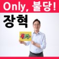 바랄공인중개사사무소 이미지