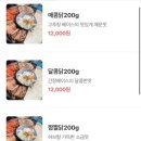 계어그릴스 이미지