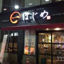 신천주유소 이미지