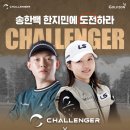 프로골프존