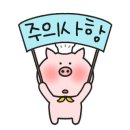 [도로]화서역 삼거리 이미지