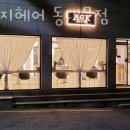 에이지헤어 네이버블로그