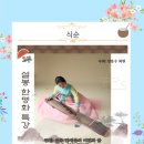부여문화원 이미지
