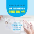 타이거안경원 네이버블로그