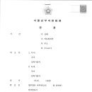 다솔공동법률사무소 이미지