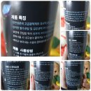 엠케이코리아(오토가디언) | 자동차광택제 오토가디언 이거하나면 끝남(셀프유리막코팅)
