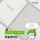 산 게러지 이미지