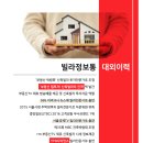 만수3동-22 이미지