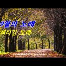 9월의 노래 / 패티김 노래 이미지