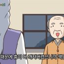 디오니소스 이미지