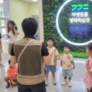 경기도 북부야생동물구조관리센터 | 야생동물 생태학습장에서 수의사 체험(경기도 연천, 경기도 북부 야생동물 구조 관리센터, 경기 북부...