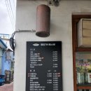청담791토스트