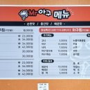 아구아구아구찜 이미지