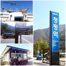 청평관광안내소 이미지