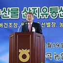 율곡농업협동조합 이미지