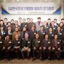 백천식품