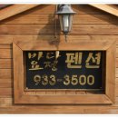 바다요정 이미지