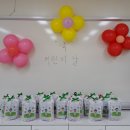 승지초등학교 이미지