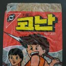 삼화종합식품 이미지