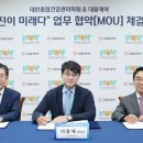 대한디지털헬스학회