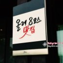 (신)해신 이미지