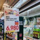 부부생필품 유통 | 2025 이마트 쓱데이 방문 쇼핑후기 총정리