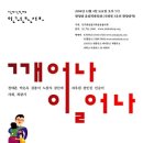 올림픽체육관 네이버블로그