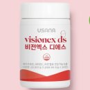 디에스 팩
