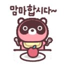 씨유문정점 네이버블로그