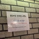 꼴두바우강대점 이미지