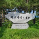 죽변오토바이 | [여름휴가]강원도 양양 하조대해수욕장(주차&샤워장&파라솔&튜브&수상레져&편의점) 8월 5일~6일