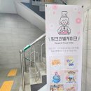 핑크라벨케이크 이미지