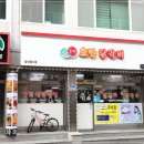 만닭갈비 이미지