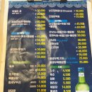 해금포차 이미지