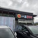 일품순두부연북로점 이미지