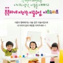 아트앤하트 - 김해시 율하6로 60 | 아트앤하트