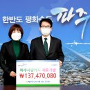 파주농업협동조합 이미지