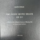 재원법무사사무소