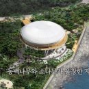 해운대에 올라 이미지