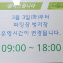 매월골프랜지 이미지