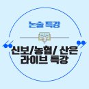 (주)신보산업 이미지