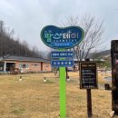 도로줌마을 이미지