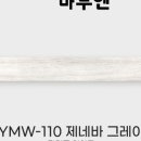 오슬로종합인테리어 이미지