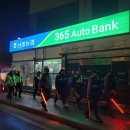 삼례파출소 이미지