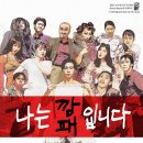 서푼짜리오페라 이미지