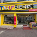 휴대폰싼집 이미지
