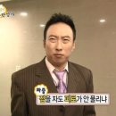 골드킹365 이미지