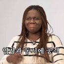 조나단영어