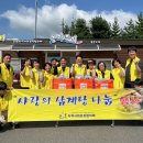 새마을경로당 이미지