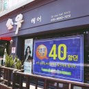 쏘유헤어뷰장유 네이버블로그